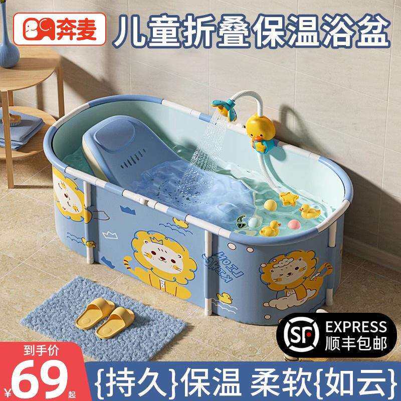 婴儿洗澡盆宝宝浴盆儿可折叠0一3岁大号初生儿童浴桶小孩可坐