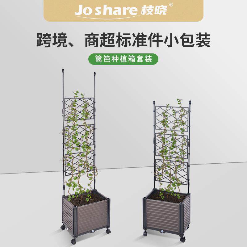 篱笆种植箱户外木盆架花箱防腐种植箱长方形网格花栅栏爬藤阳台
