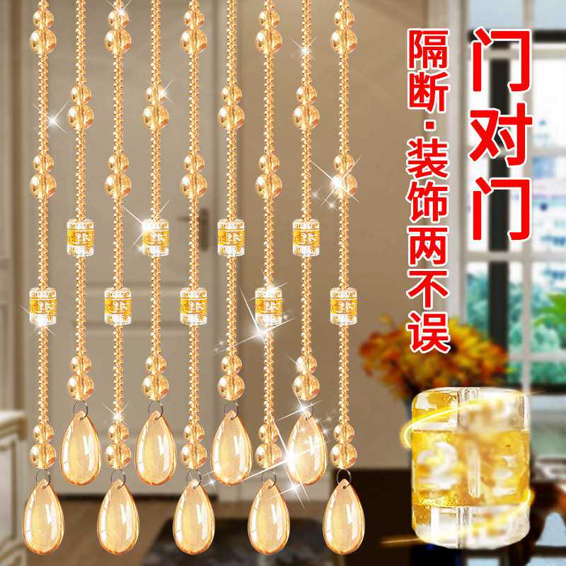 水晶葫芦珠帘玄关隔断卫生间卧室装饰厕所新款挂帘免打孔吊帘珠链