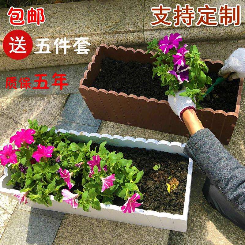长方形塑料花盆户外家用仿木学校白色阳台公园幼儿园PVC花箱定制