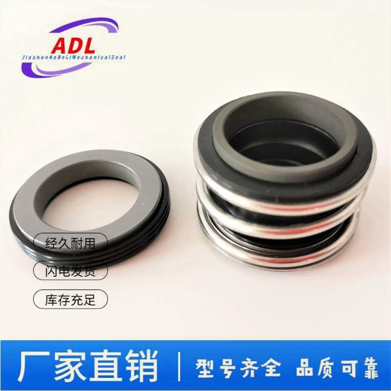 机械密封件 水泵用机械密封 KQSN/J400-M19/402-F水泵用机械密封