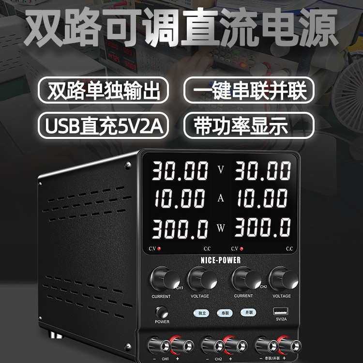 KUAIQU编码器00双路可调直流电源SPS605-2KD数显双输出电压电流表