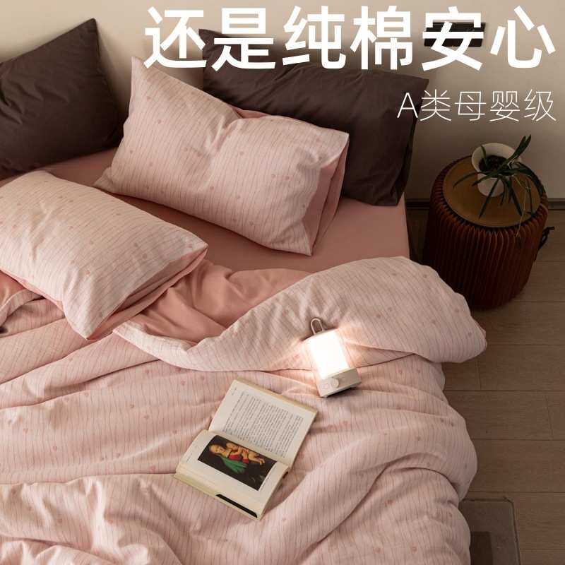 高级100s全棉色织水洗棉床单四件套2025新款纯棉提花被套床笠床品