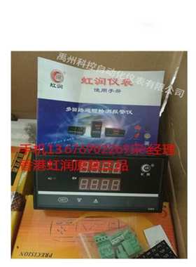 HR-WP-XD821-800-36/36-T  HR-WP-XD821-000-19/19-2P-A数显仪