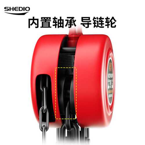 晟雕HSZ型圆形手拉葫芦手动葫芦1吨2T3M5吨10T倒链斤不落厂家