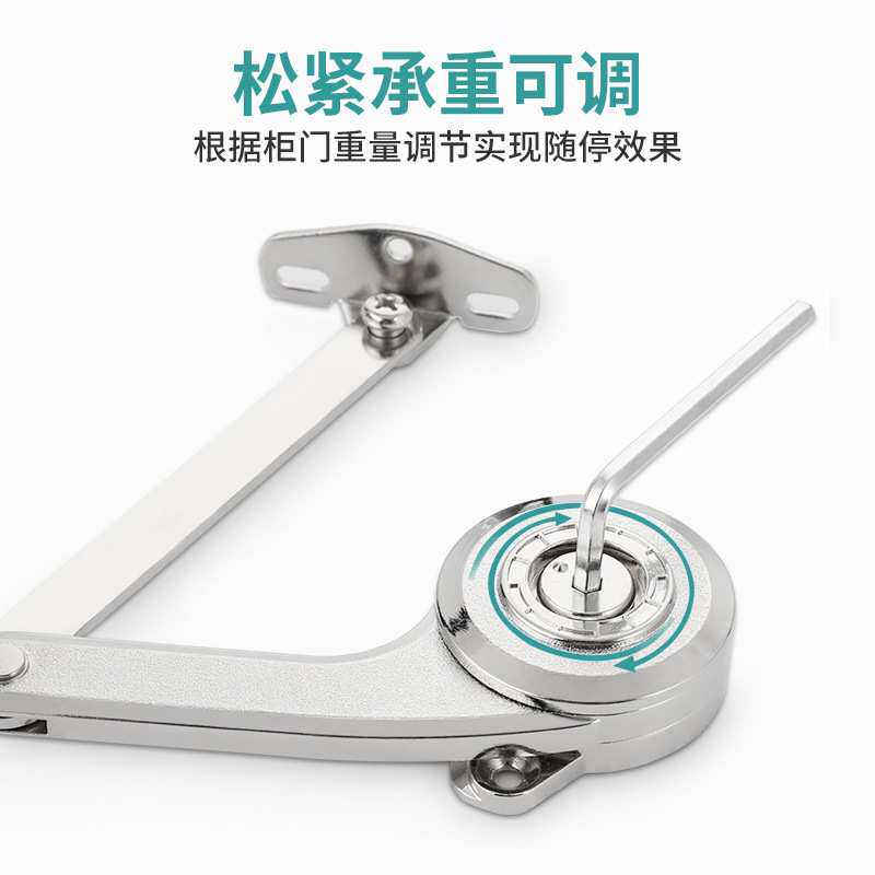 折叠上翻门榻榻米支撑杆橱柜下翻门柜门任意停阻尼缓冲随意停撑杆