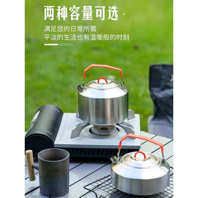 便携式户外壶茶壶304加厚不锈钢烧水壶露营壶咖啡壶户外野营炊具