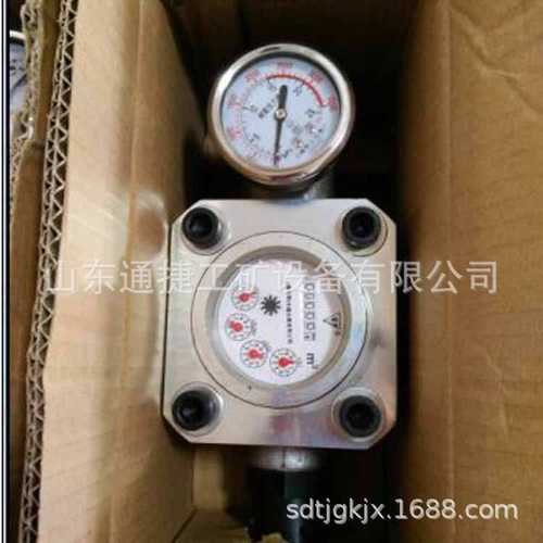 ZGS6型/SGS型/SGZ型高压水表 KJ13接口矿用水表 煤矿专用高压水表