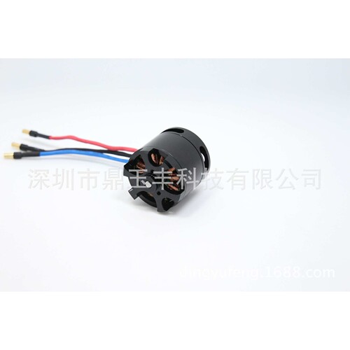 500KV 720KV外转子无刷电机 X3520-06