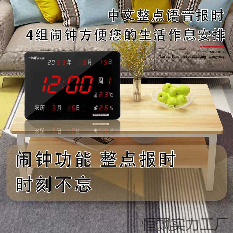 电子数码万年历桌摆挂墙家用静音闹钟整点报时客厅高品质时钟表