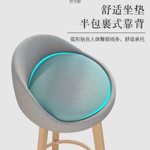 轻奢吧台椅现代简约前台椅子家用高凳子靠背高脚凳酒吧椅吧凳