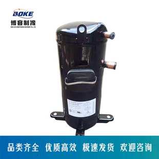 ACC216JA03冷冻压缩机低温压缩机涡旋压缩机松洋 SCN903L3H