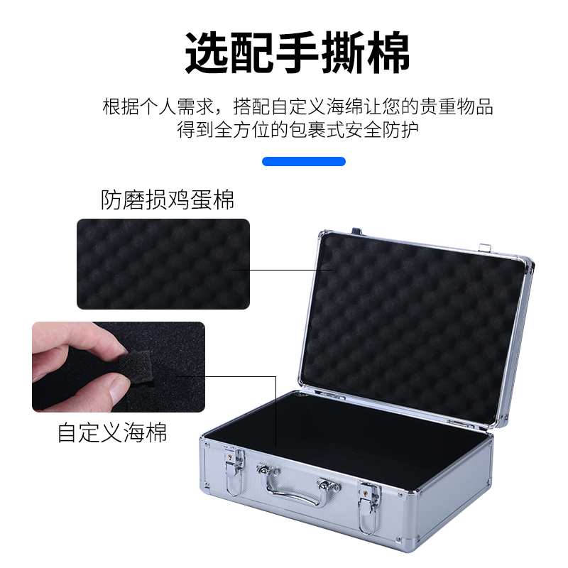 手提工具箱子家用收纳盒密码保险文件五金设备仪器铝合金属声卡