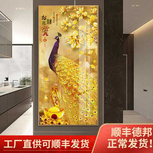 发财树走廊过道挂画现代简约五福临门办公室玄关装饰画