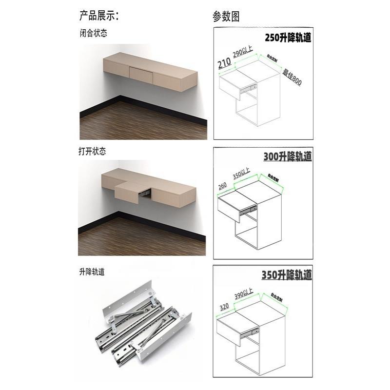 桌面上升隐形折叠导轨侧装延伸加长滑轨跳台升降餐桌伸缩轨道重型