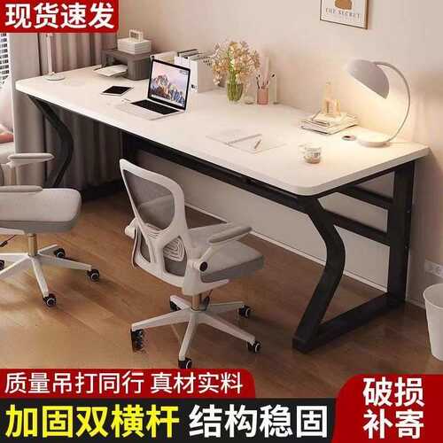 电脑桌加长双人书桌电竞桌情侣学习桌加宽加固加厚便宜办公写字桌