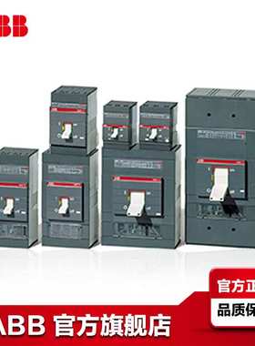 ABB塑壳断路器分励脱扣器YO-Cabled 480-500Vac T4-6;10044017