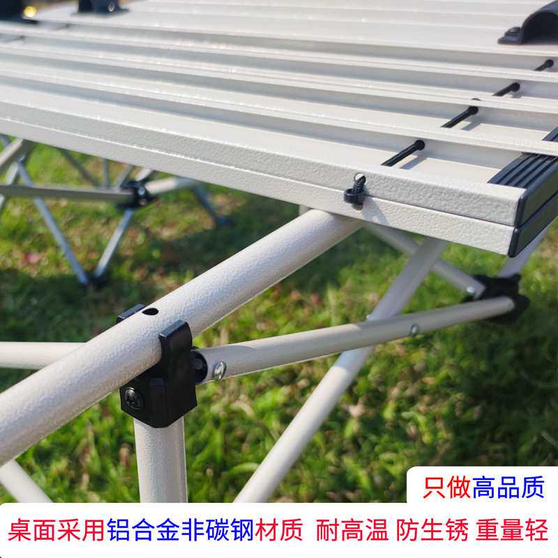 户外折叠桌桌椅露营装备便携铝合金车载野外餐摆摊蛋卷桌折叠桌子