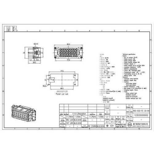 WAIN唯恩 HEE-032-FC(33-64) 32芯 6A500V 公头 插芯连接器