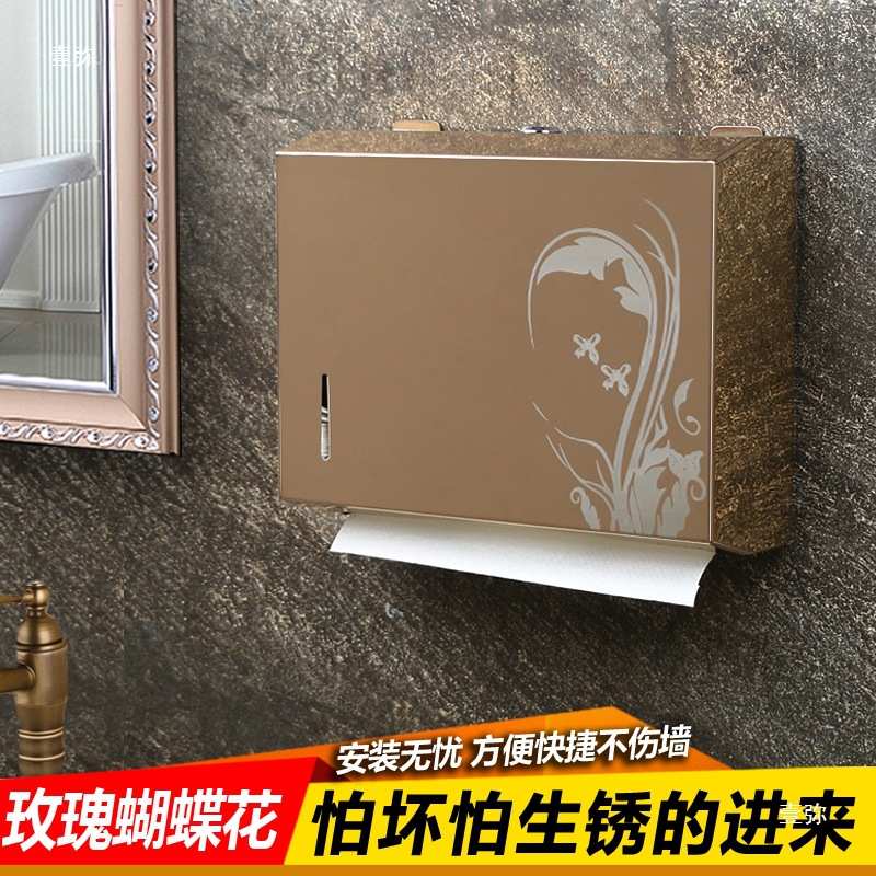 小尺寸免打孔擦手纸架洗手间抽纸盒壁挂式纸巾架家用厨房擦手纸盒