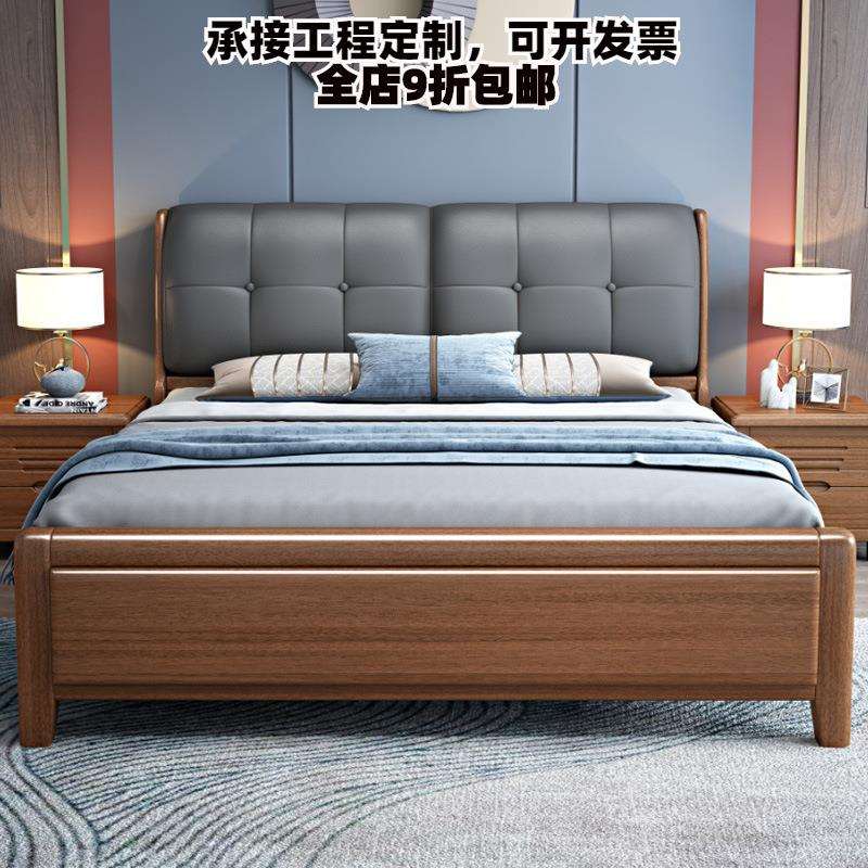 中式实木床胡桃木床轻奢主卧1.8米双人婚床1.5米抽屉高箱储物床