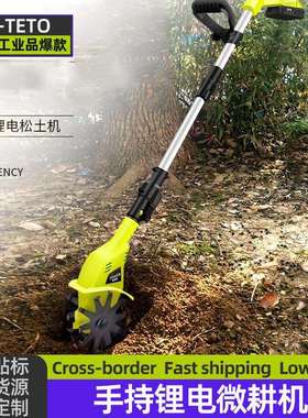 Microtiller家用翻土机犁地机电动锄头旋耕机手持锂电微耕机松土