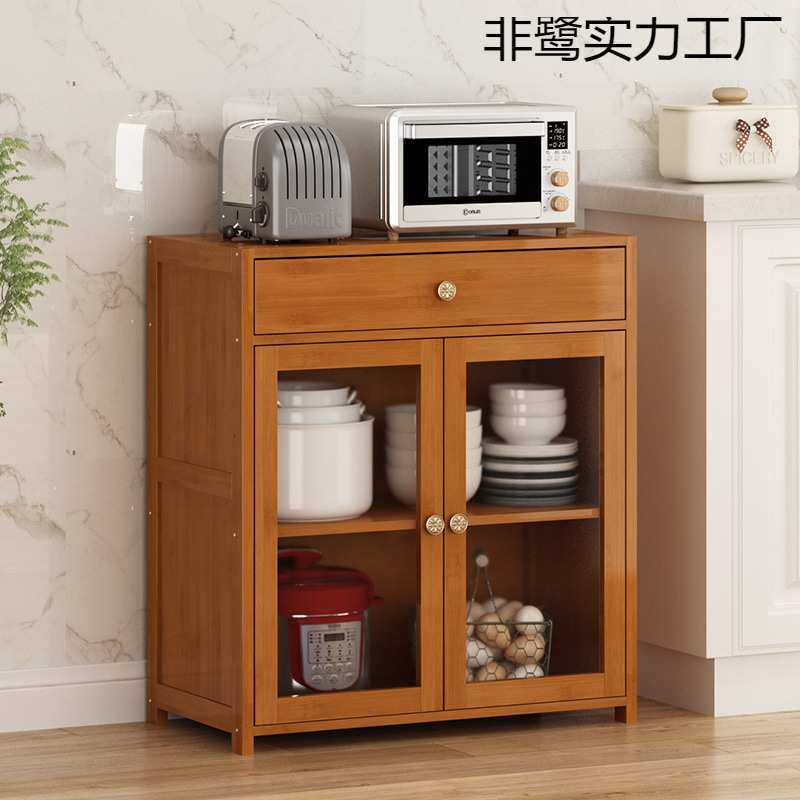 多层落地置物柜橱柜家用客厅储物柜餐边柜收纳架厨房橱柜碗柜,电子元器件市场,其它元器件,淘宝优惠券,粉丝福利购,淘宝优惠卷