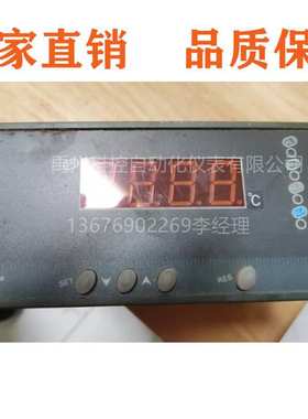 WP-C804-01-09-2H2L / WP-C804-01-09-2H2L-T数显表温控仪压力表
