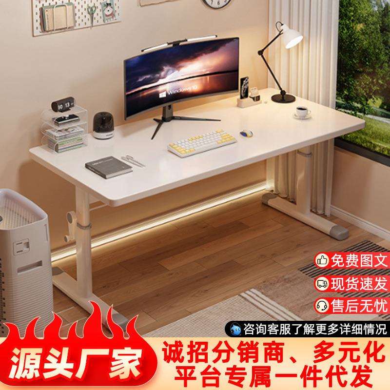 家用学生学习桌电脑桌子写字桌简约多功能办公桌手摇升降电脑桌