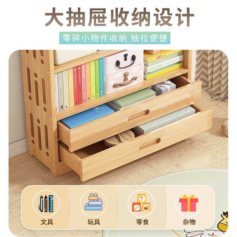 实木书柜落地书架置物架简易学生客厅松木儿童卧室家用书房收纳柜,电子元器件市场,其它元器件,淘宝优惠券,粉丝福利购,淘宝优惠卷