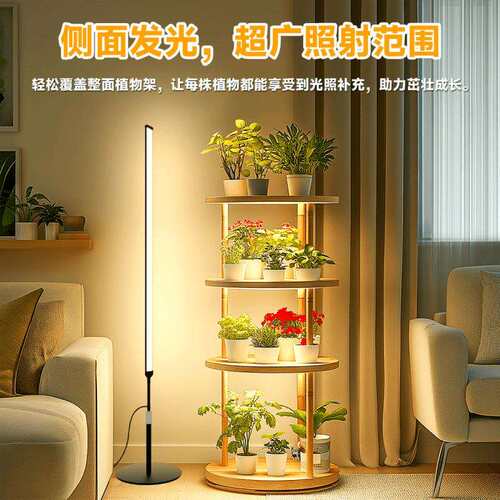 植物补光灯仿太阳全光谱led定时室内落地多肉大面积生长灯侧发光