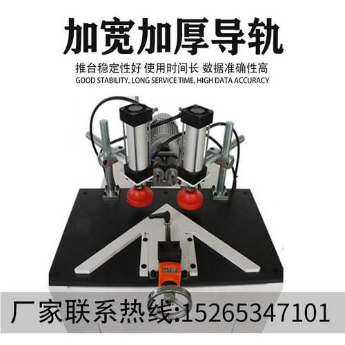 新款水平面打孔钻孔机木工斜面打孔45度侧方斜孔钻相框钻孔机现货