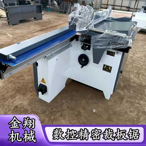 家具复合板精密裁板锯 细木工板胶合板推台据 实木拼接木板切割机