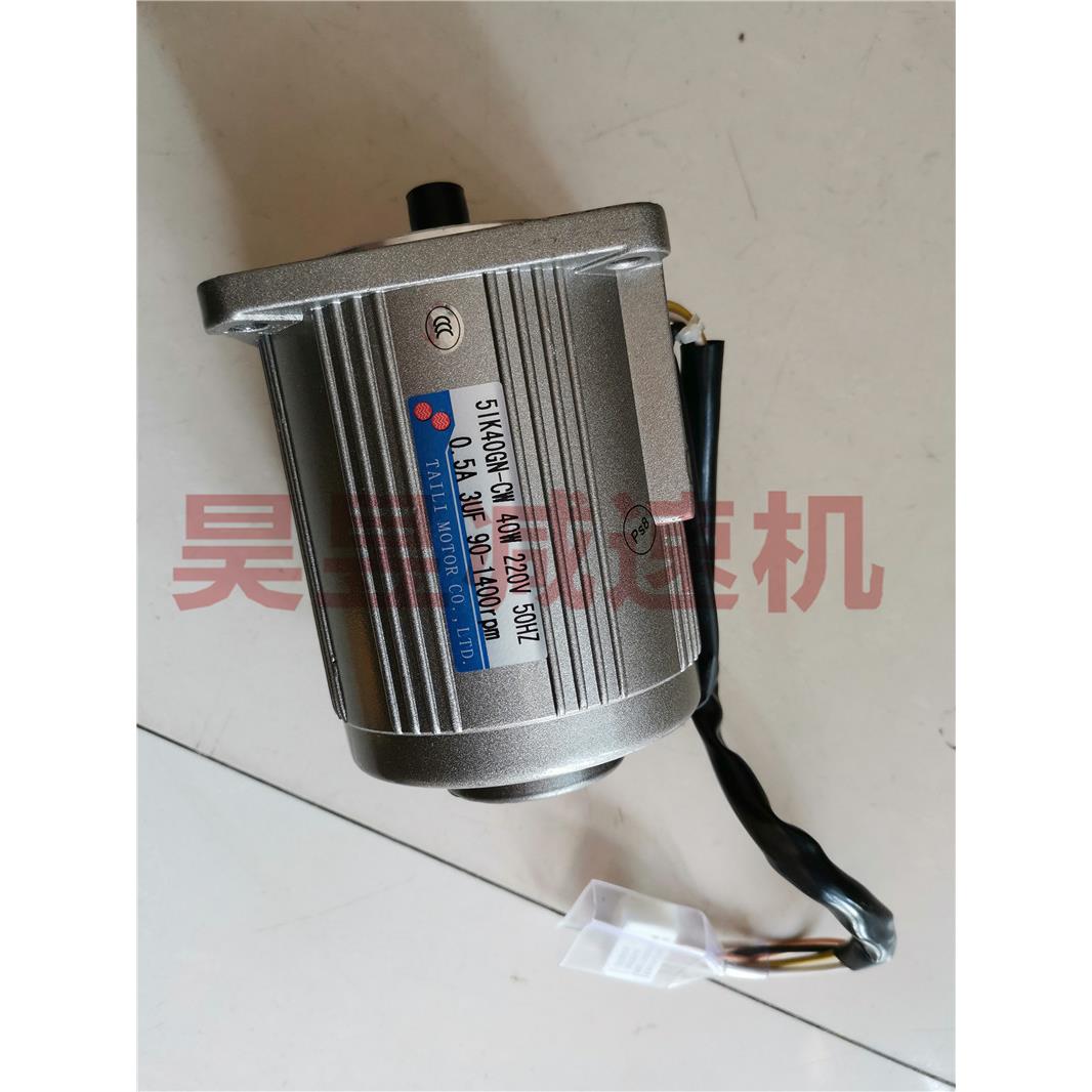 泰利TAILI电机5IK40GN-CW 6IK200GU-CF 6GU120K直线马达调速器