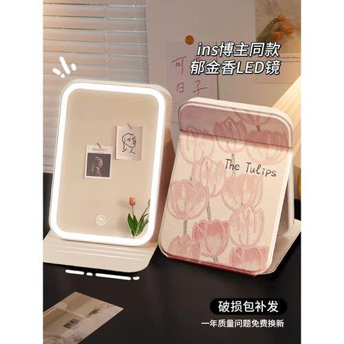 带灯led镜子化妆补光桌面便携小家用女台式梳妆专用大发光折叠镜