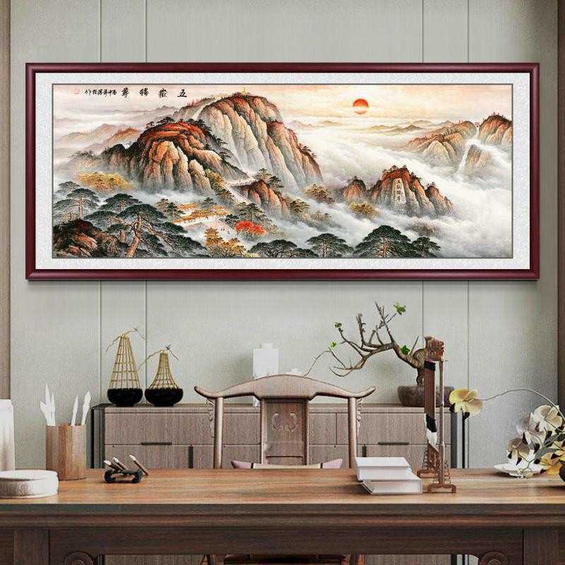 五岳独尊客厅挂画泰山日出办公室装饰画靠山墙壁画名家山水画国画