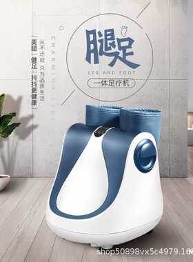 迪斯腿足一体足疗机家用智能抖抖美腿仪脚底按摩仪F600