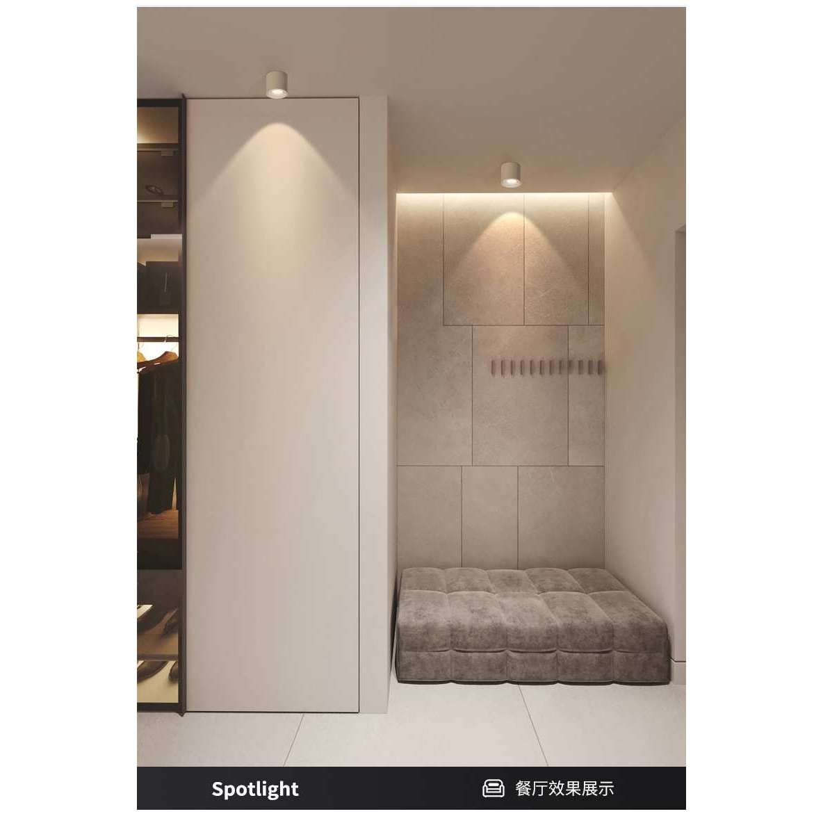 led人体感应智能筒灯明装式家用天花灯吊顶灯防眩玄关走廊过道灯