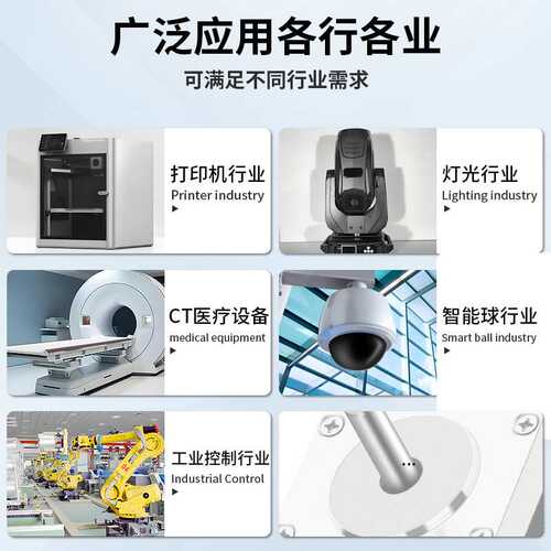 三相1.2°混合式步进电机60/24HE系列加减速度高马达大力距电机