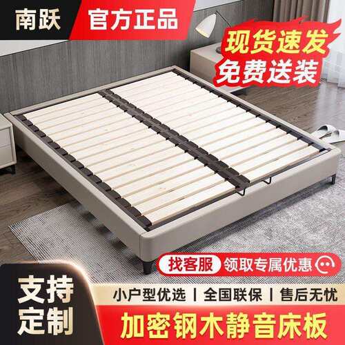 无床头床简约钢木排骨架床小户型齐边床酒店民宿公寓全实木床
