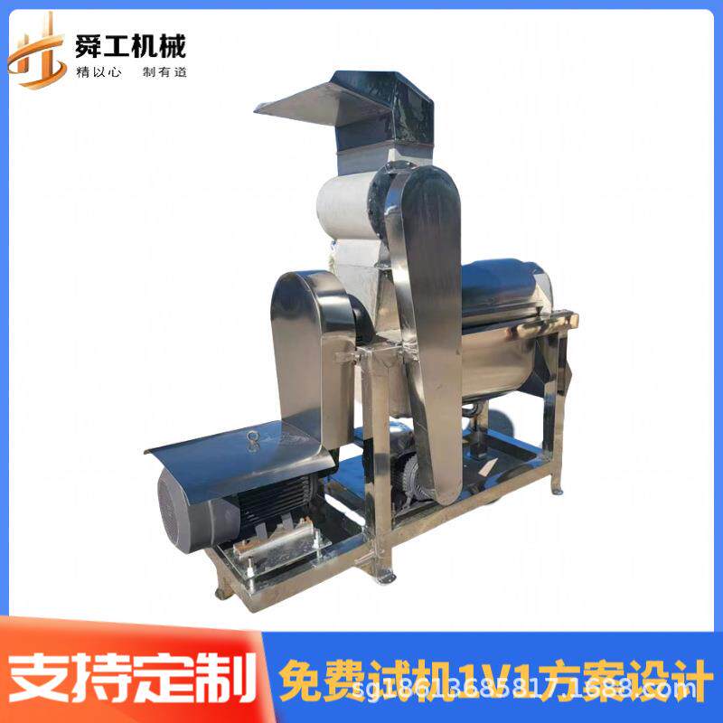 工业青菜螺旋榨汁机大吨位蔬菜压榨机商用辣椒洋葱渣汁分离机