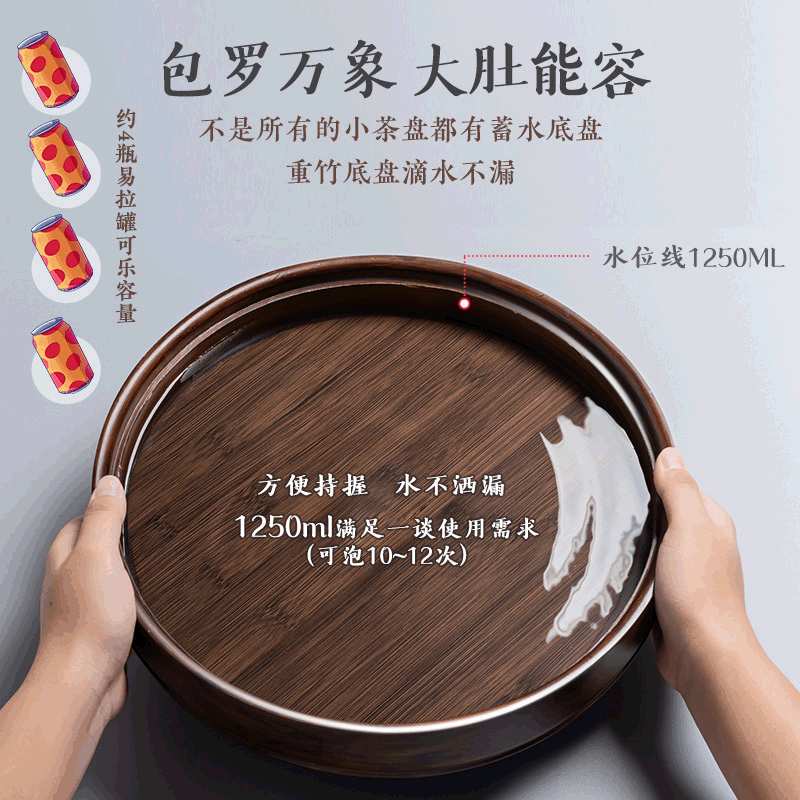 茶盘家用简易小茶海储水式竹制茶座圆形大茶托茶台干泡台茶具托盘