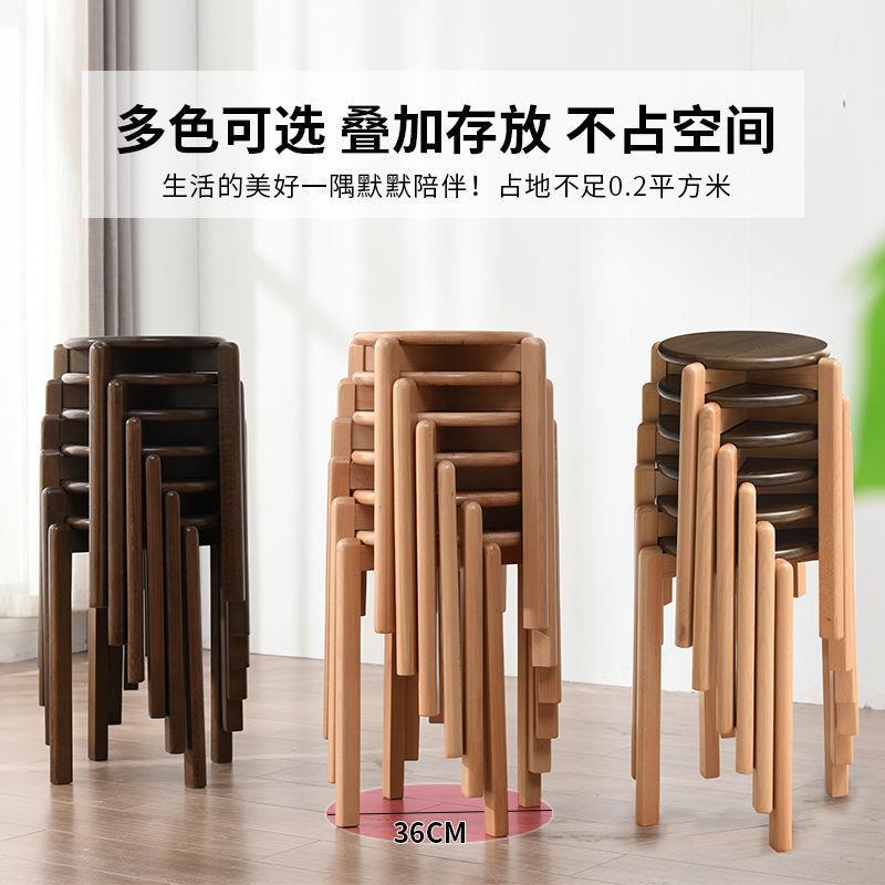 CSP1家逸全实木圆凳子家用高板凳餐凳现代简约板凳时尚创意木