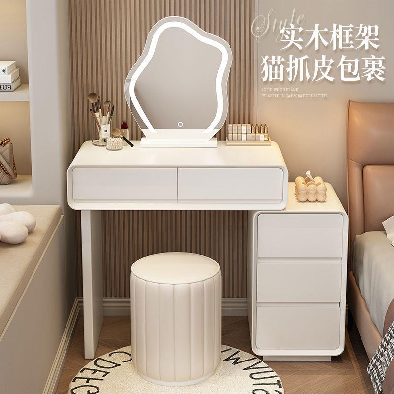 奶油风2024新款梳妆台卧室斗柜一体现代简约实木化妆桌床头柜小型