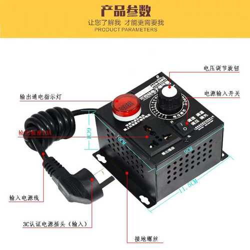 单相220V交流电机调速器 4KW风扇风机调速开关 调温调光带电压表