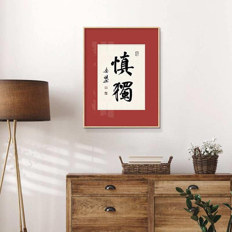 新中式书法字画日式玄关装饰画茶室书房禅意挂画办公室壁画摆画图片