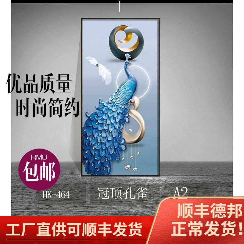入户玄关装饰画现代简约客厅竖版墙画有框挂画走廊过道尽头壁画