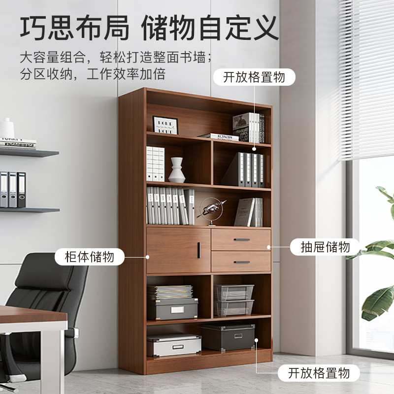 文件柜办公室书柜档案资料柜木质收纳柜子分层隔板储物柜落地靠墙