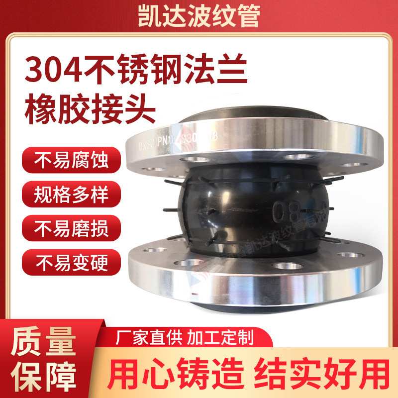 【厂家 】可曲绕柔性双球橡胶接头降噪减震新乡厂家 补偿器