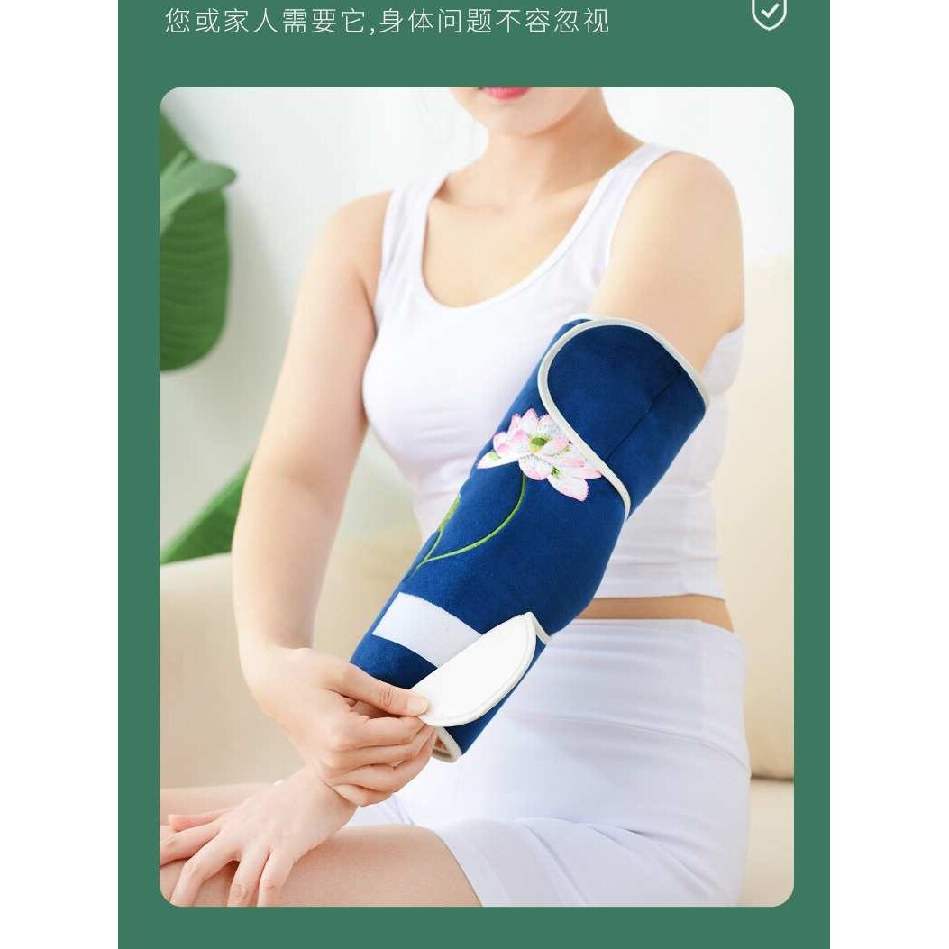 电加热护肘热敷袋艾草海盐粗盐热敷袋关节胳膊手臂热敷粗盐热敷袋